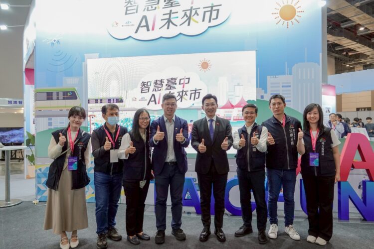 台中「ai未來市」南港開展-吸引泰國兩市長來訪