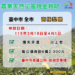 中市高接梨穗災損補助-3/19-4/1受災農民可申請現金救助