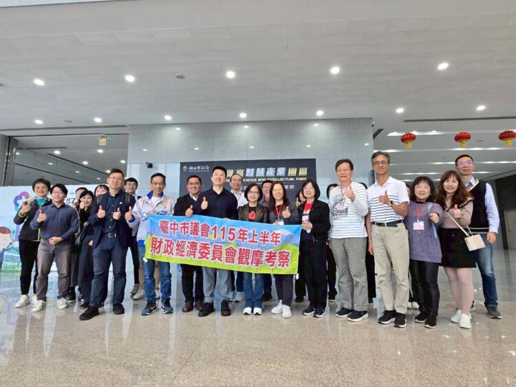 中市府會共赴新北考察寶高園區 借鏡國際招商經驗強化台中市產業升級