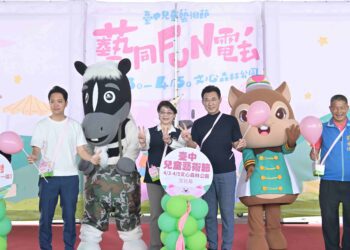 台中兒童月歡迎來「fun」電！-中市文化局：兒童藝術節4/3文心森林公園熱鬧登場