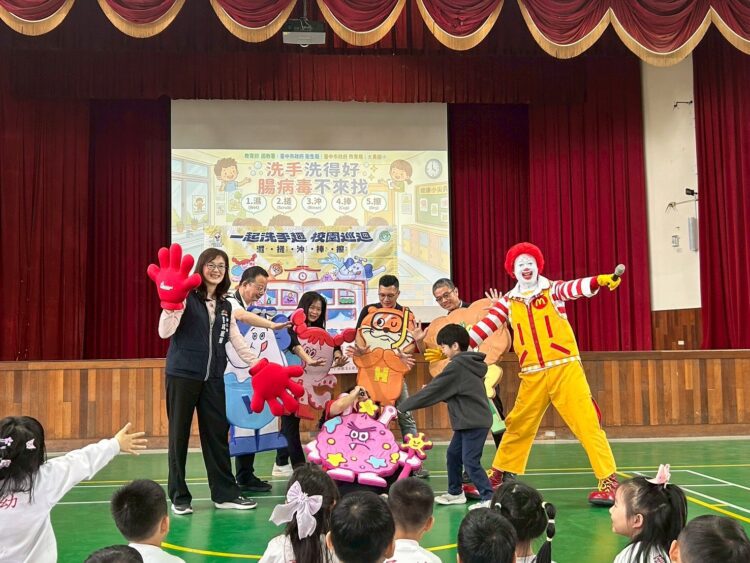 預防腸病毒從洗手做起-中市衛生局攜手麥當勞叔叔之家慈善基金會宣導洗手知識