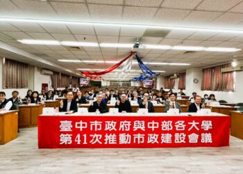打造ai終身學習城市！中市府攜手中部大學-推動全齡共學新模式