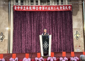 全台逾1,800名技師齊聚台中再創巔峰！-中市府攜手公會打造工程新標杆