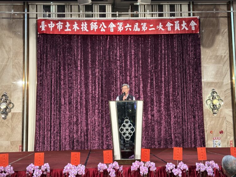 全台逾1,800名技師齊聚台中再創巔峰！-中市府攜手公會打造工程新標杆