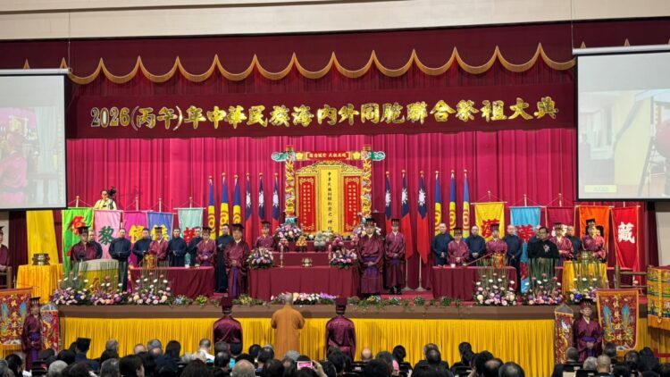 海內外華族祭祖大典清水盛大登場-明制古禮展現中華文化底蘊