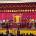 海內外華族祭祖大典清水盛大登場-明制古禮展現中華文化底蘊