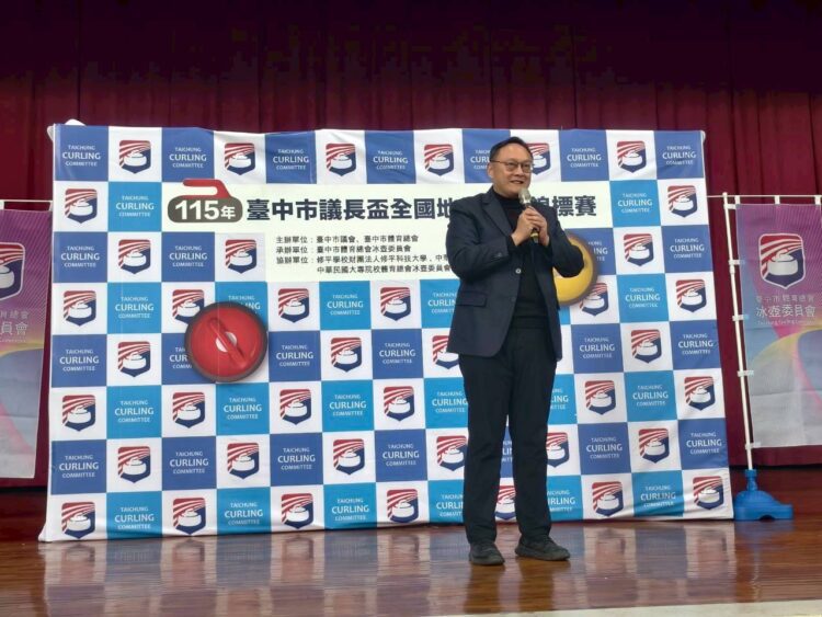 台中首屆議長盃冰壺賽！15隊、近70高手激戰　「冰上西洋棋」掀跨世代體壇熱潮