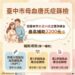 3/21世界唐氏症日 中市推孕婦母血篩檢補助最高2200元守護新生命健康