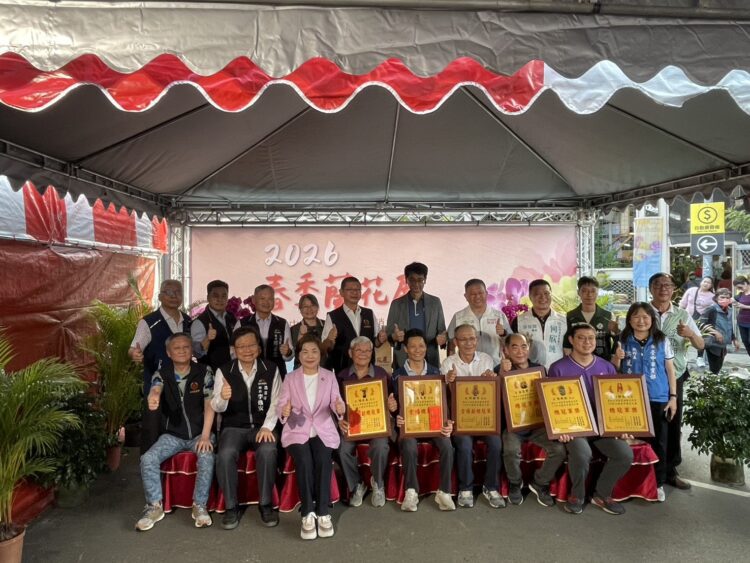 2026春季蘭花評鑑今頒獎-中市農業局邀民共賞國產花卉魅力
