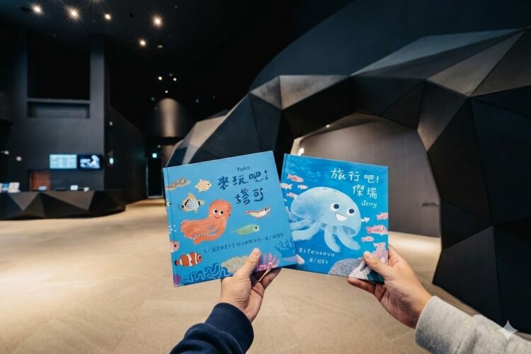 兒童節連假好去處！捐書免費暢遊台中海洋館-親子共度知識與歡樂假期