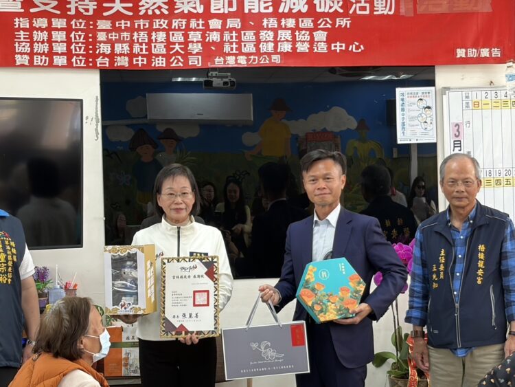 台中善水國中小展現老少共學新典範-雲林縣副縣長謝淑亞率團參訪-交流中介教育成果