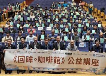公益日巡迴台中　中市地政局攜手估價師公會舉辦【回眸。咖啡館】2026靈性關懷公益講座