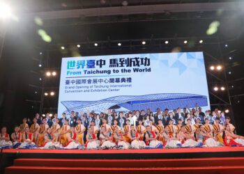 台中國際會展中心盛大開幕　盧市長：中部產業20年夢想實現-帶領中台灣邁向國際舞台
