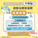 中市結核病發生率持續低於全國 衛生局籲風險族群踴躍篩檢潛伏感染