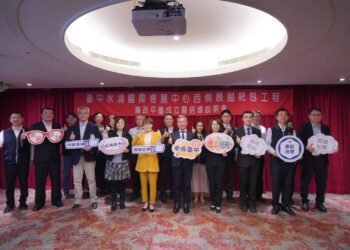 建設廉能再進化！中市會展中心西側展館啟動廉政平台　打造透明工程新典範