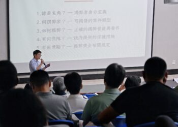 擴大宣導「公益揭弊者保護法」中市政風處：守護吹哨者挺身揭弊-保護刻不容緩