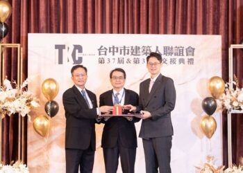 台中市建築人聯誼會第38屆會長交接-黃秘書長：宜居城市台中更幸福