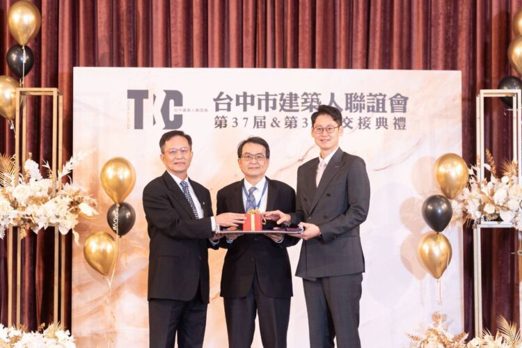 台中市建築人聯誼會第38屆會長交接-黃秘書長:宜居城市台中更幸福