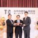 台中市建築人聯誼會第38屆會長交接-黃秘書長：宜居城市台中更幸福