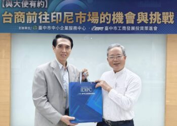 掌握東南亞布局關鍵！中市工策會辦「與大使有約」　剖析印尼投資機會助企業精準決策