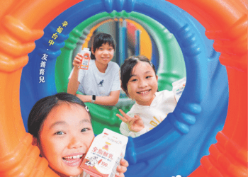 《漾台中》2月號出刊！展現幸福台中友善育兒成果