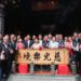 樂成宮化身幸福殿堂!-盧市長見證集團婚禮-贈匾感謝媽祖庇佑