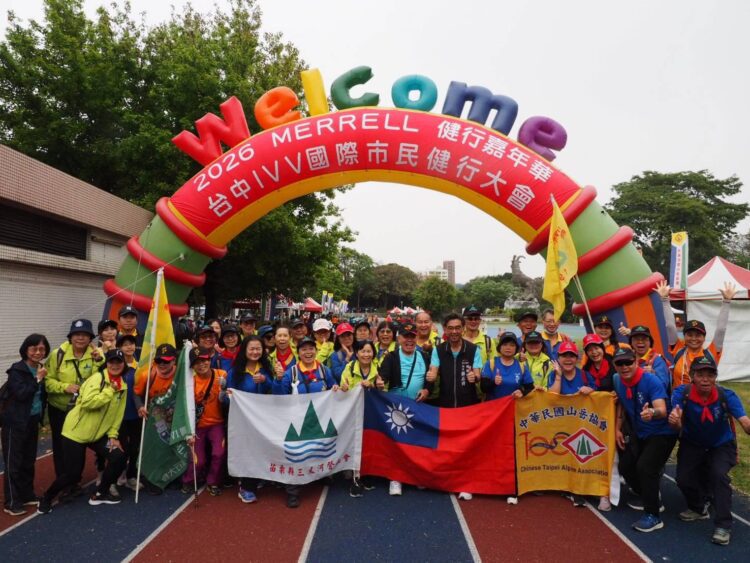 台中ivv國際健行大會吸引千人參與 串聯五大景點走讀城市累積環世界紀錄
