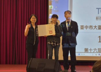台中市大台中醫檢師會員大會登場　市府感謝資深醫檢師長期奉獻