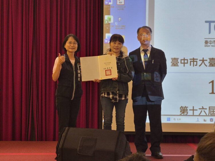 台中市大台中醫檢師會員大會登場　市府感謝資深醫檢師長期奉獻