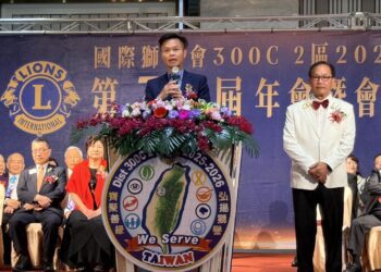 國際獅子會300c2區年會登場　林副秘書長肯定真誠服務精神