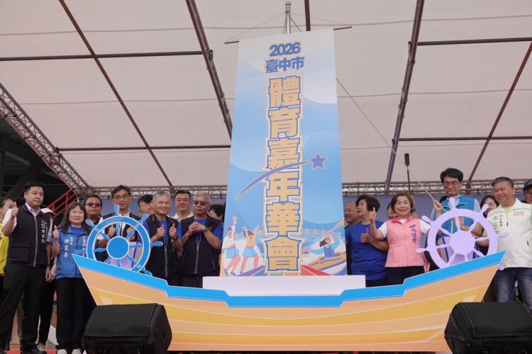 中市體育嘉年華登場萬人湧入大里高中 匹克球首亮相市民嗨翻