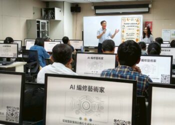 中市政風處舉辦-ai-公益揭弊實作坊-科技賦能開啟智慧廉政新篇章