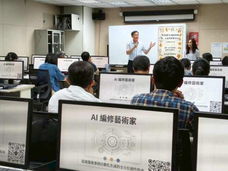中市政風處舉辦-ai-公益揭弊實作坊-科技賦能開啟智慧廉政新篇章