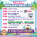 不動產移轉流程再簡化!中市地稅局推一站式服務 申報、查欠與繳稅一次完成