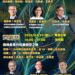 中市ai永續大師講座第四場4/9東海大學登場　聚焦綠色科技與數位轉型助攻特定工廠升級