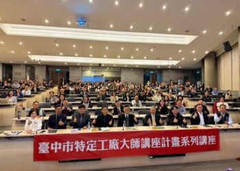 助特定工廠轉型突圍-經發局推ai永續大師講座吸引產業界參與