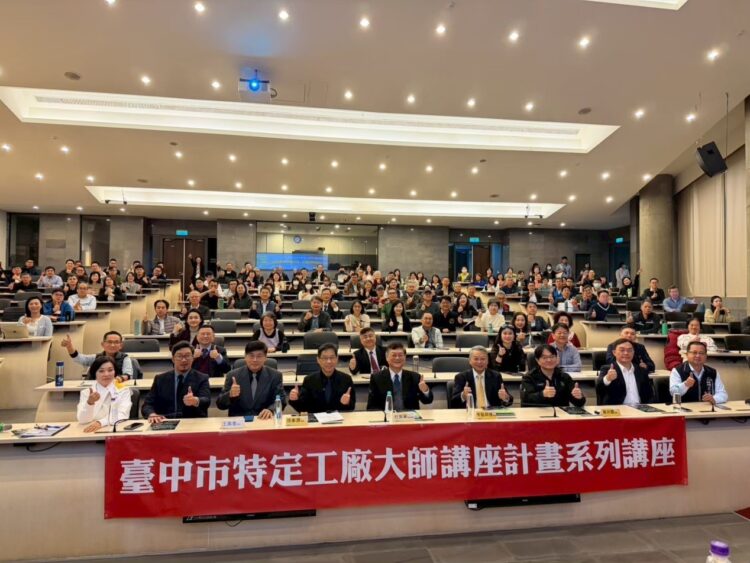 助特定工廠轉型突圍-經發局推ai永續大師講座吸引產業界參與