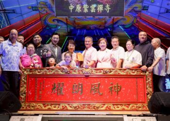 無極三清總道院平安福宴-盧市長贈匾「神風朗耀」感謝護佑地方