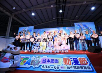 動漫迷年度盛會！2026台中國際動漫節登場　新聞局長：台中動漫與世界接軌