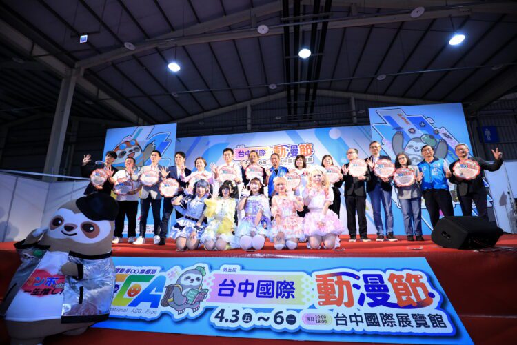 動漫迷年度盛會!2026台中國際動漫節登場 新聞局長:台中動漫與世界接軌