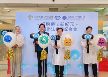 影音/彰濱秀傳深耕細胞治療 與與尚寧生技攜手照顧弱勢患者