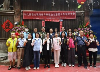 鹿港百年建築施進益古厝開工祈福 再現歷史絕代風華