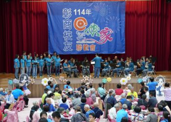 延續傳承彰商精神！彰商校友回娘家 齊聚雲崗慶團圓