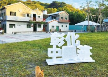 2025台灣設計展–中興莊展區 「人人百貨」靈感選物店徵選青創進駐