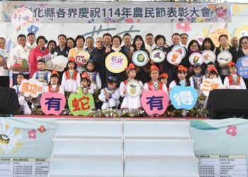 彰化慶祝農民節　表彰十大神農、模範農民、教育傑出貢獻