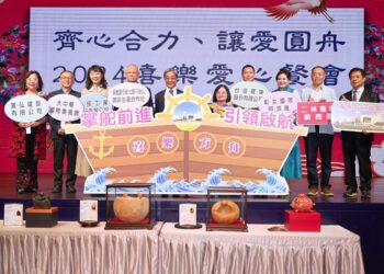 瑪喜樂基金會舉辦募款餐會　企業界大力用愛支持社福、藝人無償演出