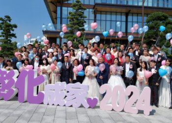 影音/2024彰化縣聯合婚禮如松似錦 緣定今生 為30對新人見證共結連理