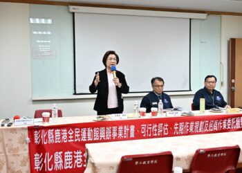 鹿港全民運動館舉辦招商說明會 樂齡運動商機可期