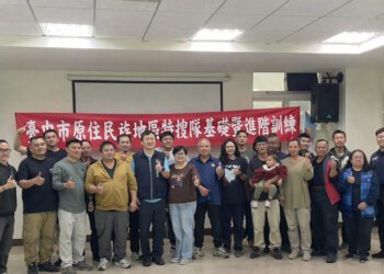 中市消防局推動原民特搜隊　結合在地專業打造山域安全防線