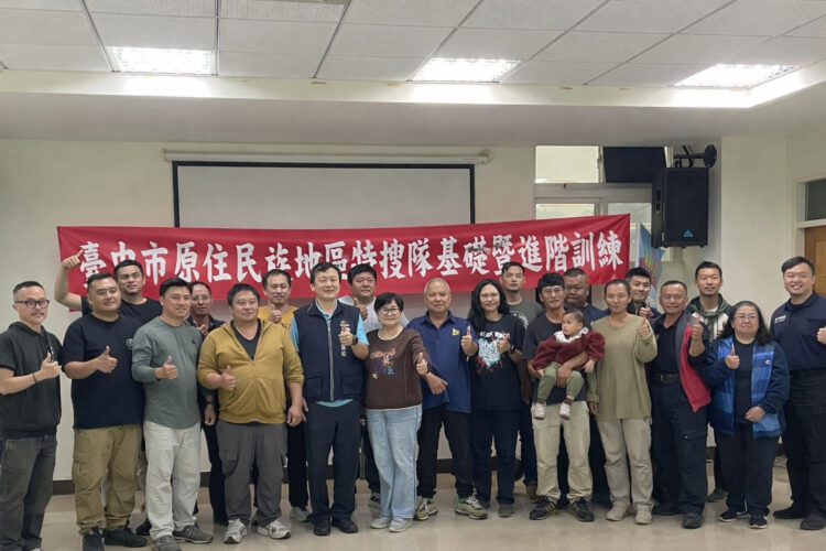 中市消防局推動原民特搜隊 結合在地專業打造山域安全防線